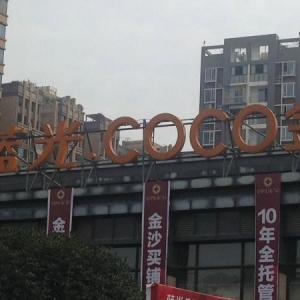 展會(huì)設(shè)計(jì)需要達(dá)到哪些要求？